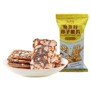 来伊份奇亚籽椰子脆片20包添加益生元富含膳食纤维休闲零食薄脆