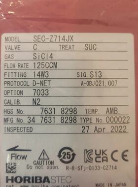 Horiba STEC Z700X MFC SEC-Z714—议价