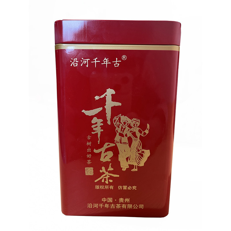 沿河千年古茶 贵州传统手工制作浓香红茶送礼60g罐装