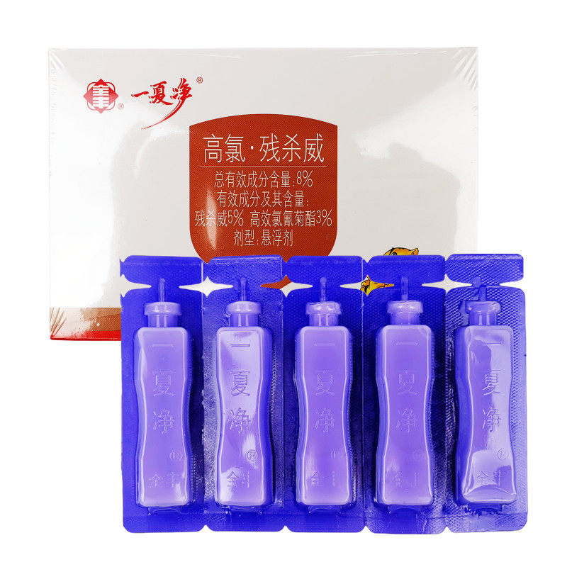 一夏净蚂蚁长效杀虫剂