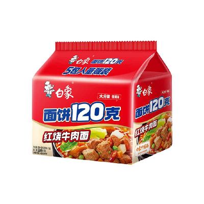 白象红烧牛肉方便面139g×5包