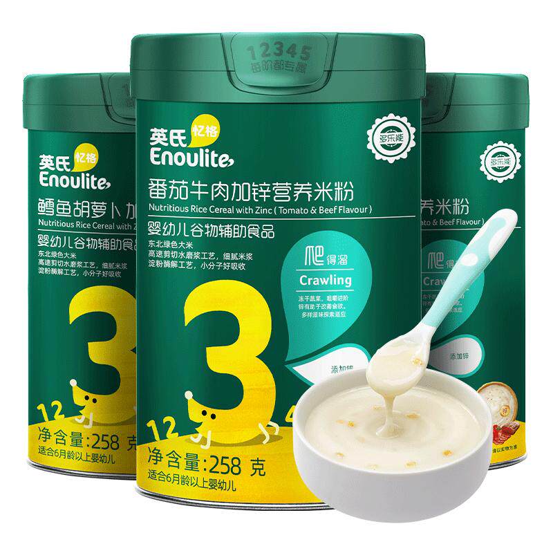 英氏米粉婴儿辅食宝宝营养米粉米糊鳕鱼胡萝卜番茄牛肉米粉3段3罐