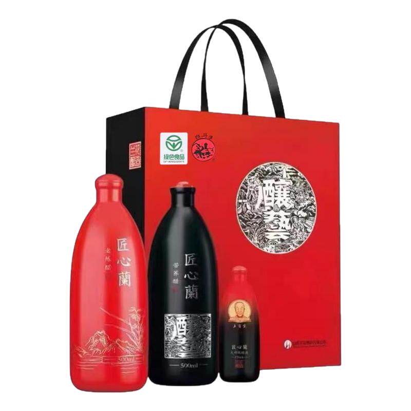 兰花白马寺30年陈酿礼品醋