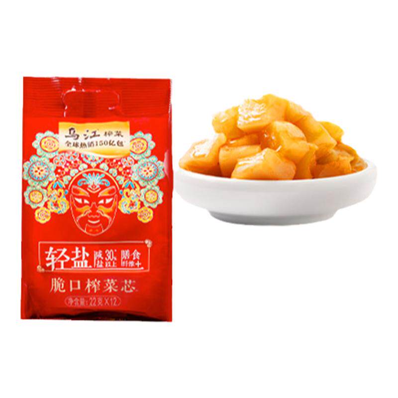 会员精选乌江轻盐榨菜芯