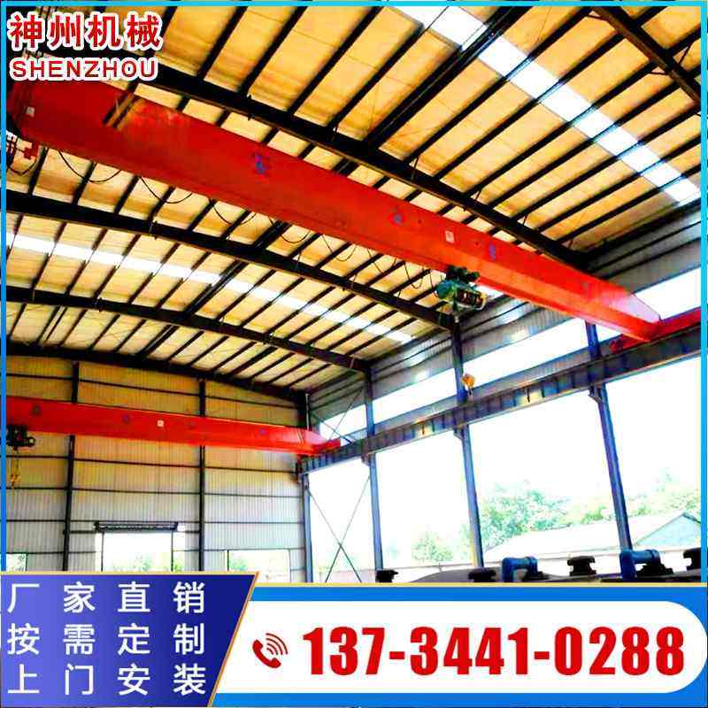 单梁起重机 2吨3吨5吨悬挂式单梁天车 LDA型电动单梁天吊航吊