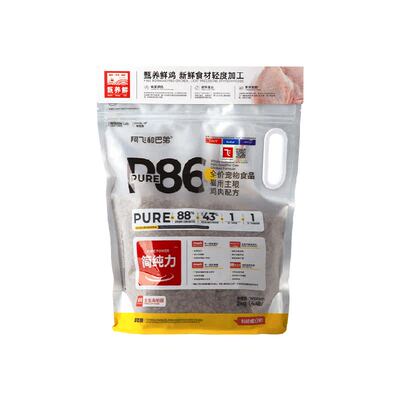 阿飞和巴弟P86纯鸡肉猫粮