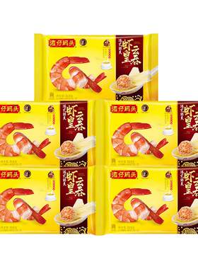 湾仔码头港式鲜美虾皇云吞315g
