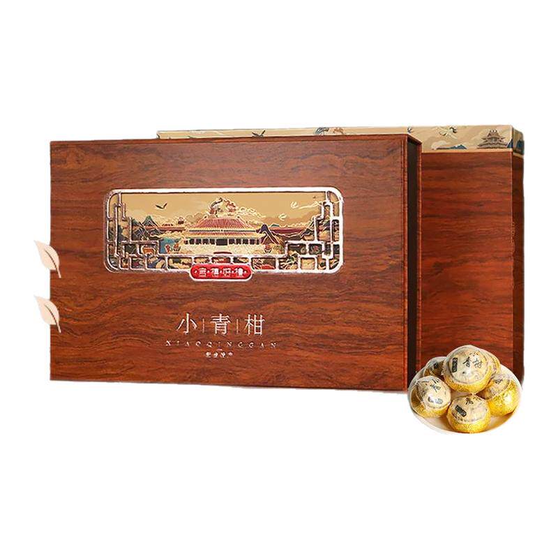 正宗新会小青柑普洱熟茶生晒陈皮茶叶礼盒装高档送长辈商务伴手礼