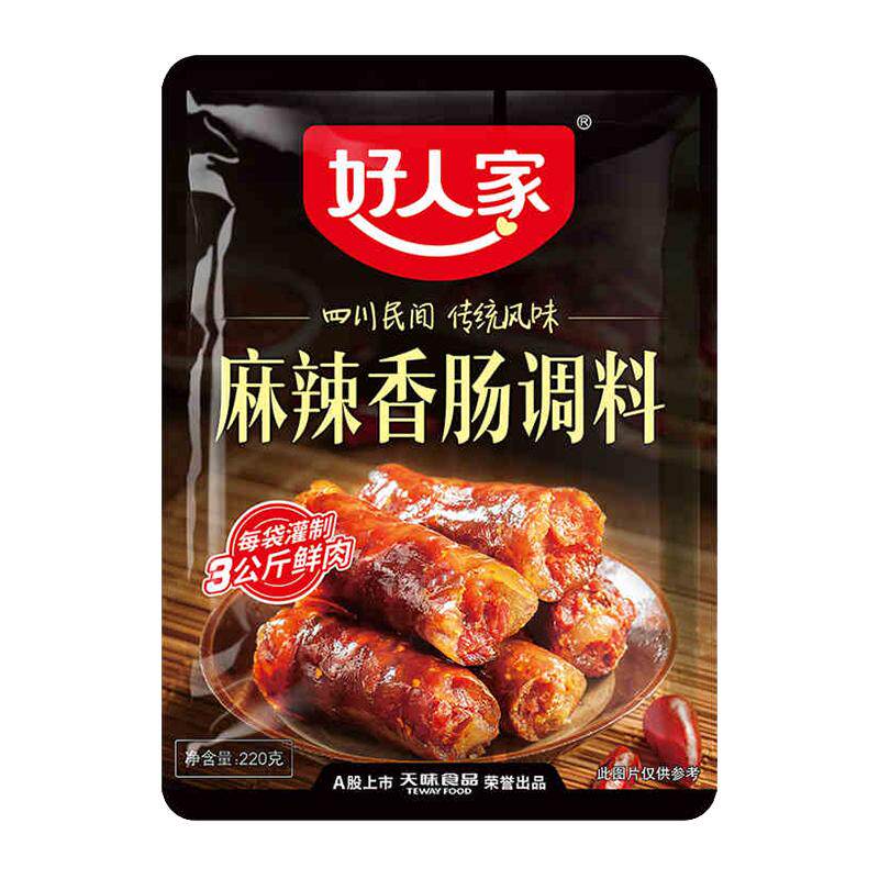 好人家香肠调料220g正品