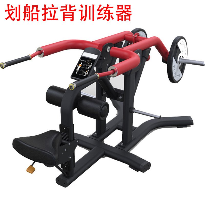 健身房力量训练-挂片系列 划船拉背训练器 挂片划船器 胫骨肌训练