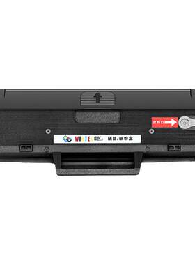雷色适用三星M2071硒鼓M2070