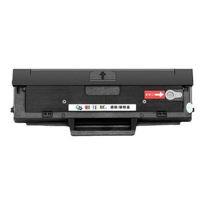 雷色适用三星M2071硒鼓M2070