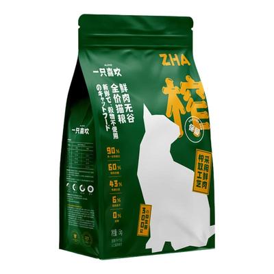 一只喜欢高蛋白益生菌冻干猫粮