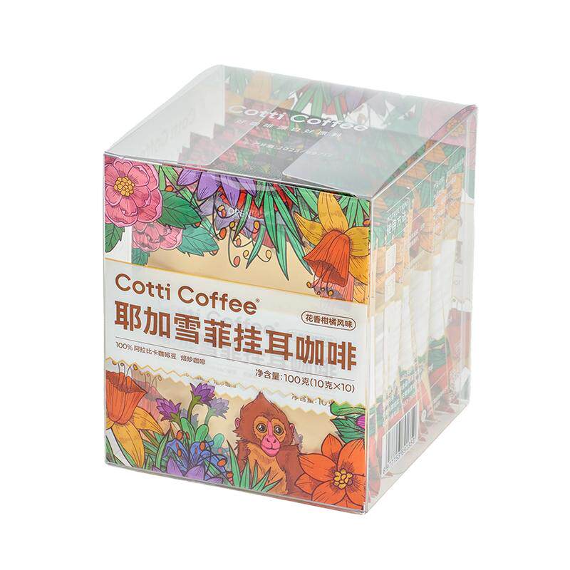 库迪咖啡耶加雪菲挂耳咖啡现磨手冲滤挂防困提神0蔗糖美式黑咖啡