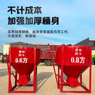 厂家供应混凝土塔机料斗砂浆塔机料斗串通料斗工程建筑专用料斗