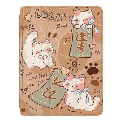 猫咪适用VIVOiQOOPad512.1寸保护壳OPPOpadSE个性pad4可爱Pad3Pro创意Air2卡通Neo11.4寸Pad2男女13寸平板套