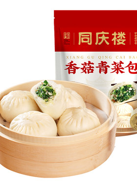 同庆楼香菇青菜包500g
