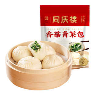 同庆楼香菇青菜包家装速冻包子营养早餐素菜包菜馒头加热即食500g