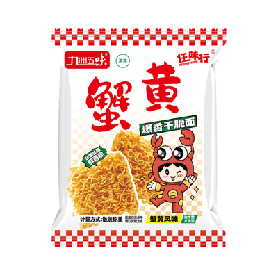 五味蟹黄干脆面|超2000次加购