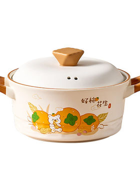 炊大皇砂锅煲家用好柿花生陶瓷煲煲仔饭砂锅煲汤石锅燃气灶锅4.2L