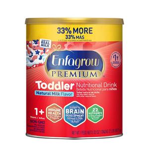 美赞臣美版进口婴幼儿配方3段奶粉Enfagrow红罐小马达1岁以上907g