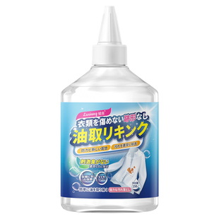 去油渍衣服油迹神器除油王衣物强力洗白顽固污渍重油老油斑清洁剂