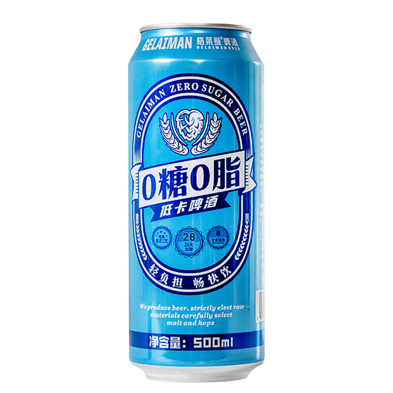 格莱曼0糖0脂低卡精酿啤酒500ml*12罐整箱礼盒装送礼送长辈送亲友