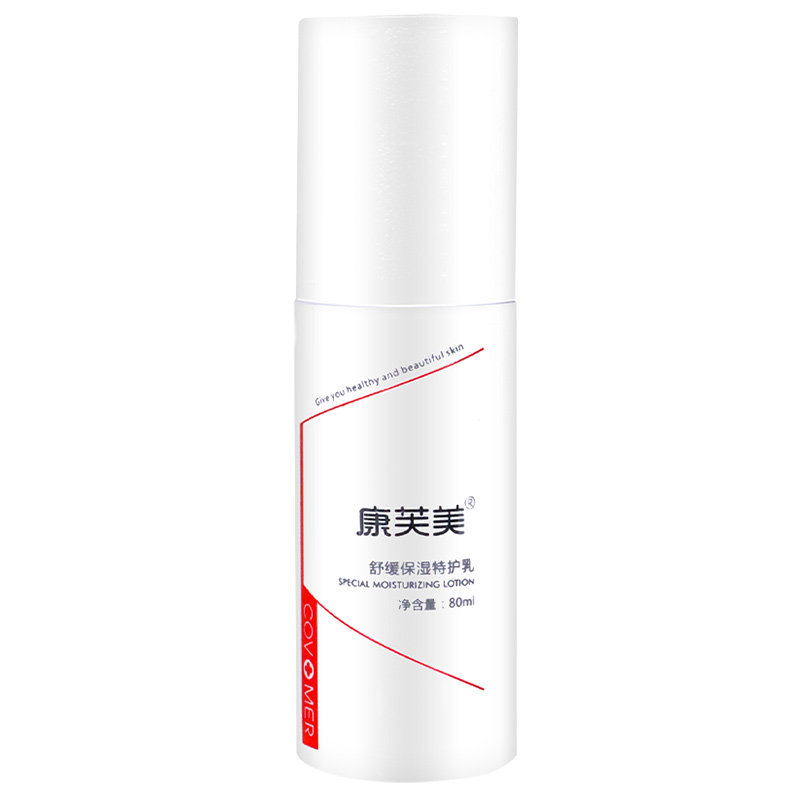 康芙美舒缓保湿特护乳80ml
