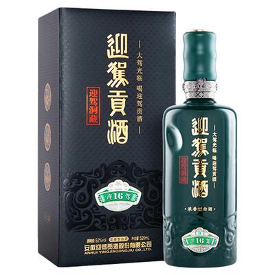 【官仓直发】迎驾贡酒洞藏16 42度520mL*4瓶浓香型纯粮白酒