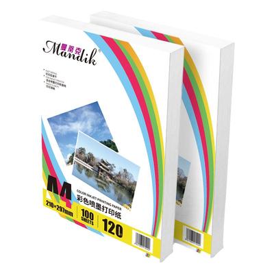 250克哑光打印机广告单面名片纸