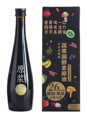 白族段妈妈综合蔬果26酵素原液