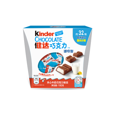 健达夹心巧克力迷你32粒*3