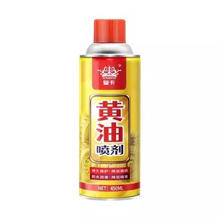 黄油喷剂液体机械润滑油车门锁防锈轴承汽车专用除锈消音异响合页