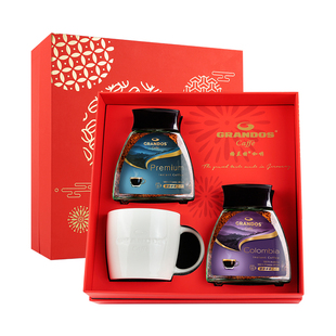 格兰特哥伦比亚伯瑞姆冻干黑咖啡咖啡礼盒赠咖啡杯