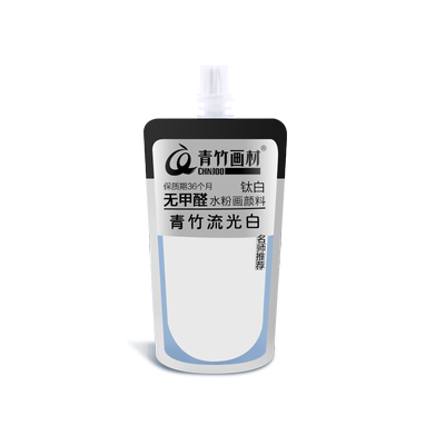 青竹水粉颜流光白美术生补充包