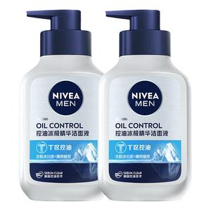 妮维雅（NIVEA）控油冰极精华洁面液150g洗面奶清洁毛孔清爽新品
