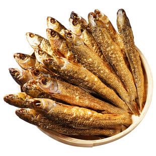 湖南特产烟熏刁子鱼干干货农家柴火培鱼腊鱼淡水小干鱼小鱼火焙鱼