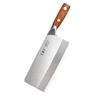 王麻子家用厨房菜刀厨师专用斩切刀刀具专业切片刀切肉刀切菜刀