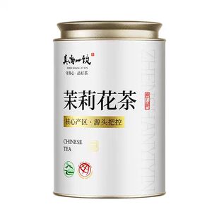 横县茉莉花茶2026新茶特级浓香型绿茶碧螺春茶叶礼盒500g香韵散装