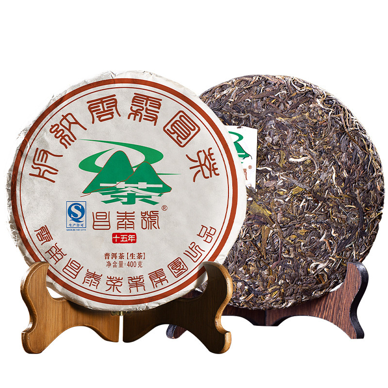 昌泰普洱云雾圆茶400克生茶