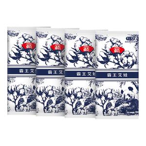 艾叶草霸王艾娃婴儿纸尿裤试用装夏季拉拉裤超薄透气柔软尿不湿