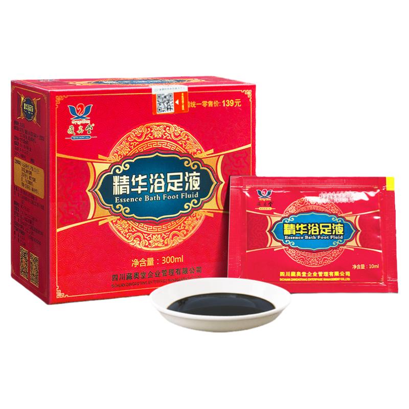 藏奥堂精华足浴液泡脚去湿气驱寒