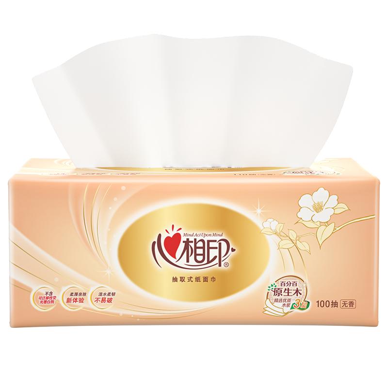 心相印擦拭纸巾经典家用实惠金装