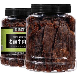 农香森老卤牛肉片酱熟食即食减低肥脂代餐健身下酒菜零食