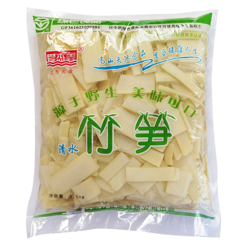脆笋片江西特产整箱商用脆笋片