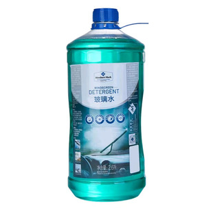 MEMBER'S MARK玻璃水2.6L汽车美容养护除垢无需稀释清洗山姆代购
