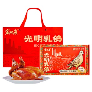 深圳特产手信光明乳鸽礼盒老字号