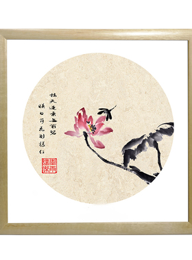 简约装裱画框相框实木画框