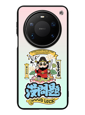 东来也X黄陵野鹤适用于华为mate90/80promax/70/60pro+/PuraXView/90新款荣耀magic8/nova15手机壳Q版没问题