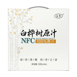 伊春特产白桦树100%原汁NFC玻璃瓶礼盒装高档320ml/瓶产地直发